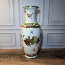 Vintage Chinese Famille Rose Butterfly Pomegranate Baluster Vase 12” picture