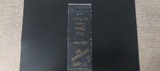 THE RENDEZVOUS ON CLEAR LAKE LAKEPORT CALIFORNIA VINTAGE MATCHBOOK COVER picture