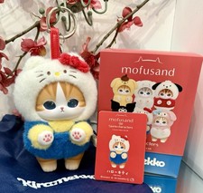 Mofusand Kiramekko Hello Kitty Cat Plush Kittens SET AUTHENTIC USA Seller  NEW picture