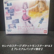 Bandai Serena's Stage Pokemon XY&Z picture