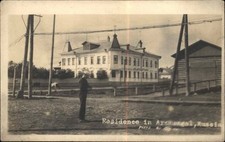 ARCHANGEL RUSSIA Sailor Blurry Amateur Photograph RPPC Real Photo Postcard picture