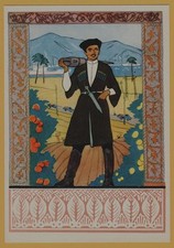 1958 Georgian SSR Farmer Traditional Costume Vineyard Agriculture USSR Postcard picture