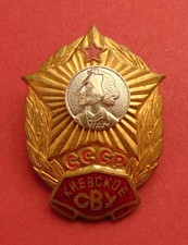 Soviet Suvorov Junior Military Academy Badge KIEV Kyiv Ukraine Cadet School Grad picture