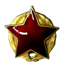 Albania Order of the Partisan Star 1st Class Communist Military Decoration picture