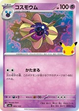 30th Celebrations Cosmoem 065/103 M6a Pokemon Card Japanese Near Mint picture
