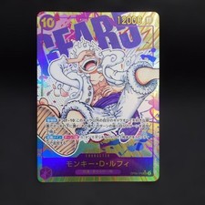 Bandai One Piece Card Game OP05/119 SEC Monkey D Luffy Card Secret Parallel picture