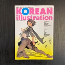 KOREAN illustration Hyung-tae Kim opon popcorn Art Book Japanese picture