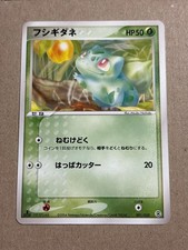 Nintendo Pokemon Card Bulbasaur Fushigidane 001/052 2004 Nishida picture