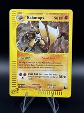 Kabutops H13/H32 Skyridge Holo Swirl picture
