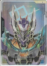 Gundam Card Game TCG Japanese Resource R-025 C++  GFreD ALT SP Near Mint NM picture