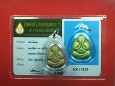 Phra Pidta Maharap (Kesmongkol) Loung PU Toh, Wat Pradoo Chimplee, Amule &CARD#6 picture