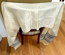 Vintage Tallis Prayer Judaism Judaica Synagogue Highly Ornate Embroidery Look picture