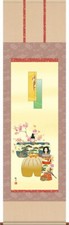 Hanging scroll Dan Hina by Suiyoh Toyama made in Japan Mid Size 44 x 164 cm New picture