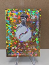 2025 Bruce Lee Keepsake Edition Gold Cracked Ice 3/10 Single Relic #240 picture