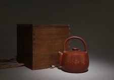 A Zisha Teapot. Comes with box picture