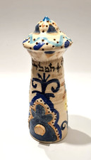 Horwitz Ceramic Besamim Spice Tower Havdalah Judaica Hand-Painted Signed 24cm picture
