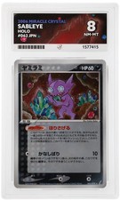 ACE 8 Sableye 062/075 Miracle Crystal Japanese Holo - Pokemon Trading Card picture