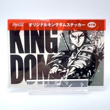 Kingdom Ou Hon Ouhon Coca Cola Original Sticker Promo Not For Sale Novelty picture