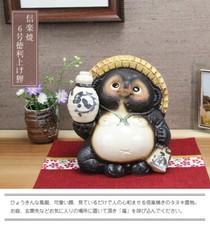 Raccoon Dog Shigaraki yaki Tanuki Pottery Lucky Charm Sake Bottle picture