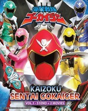 Super Sentai Gokaiger Kaizoku Eps 1 - 51 + Movies DVD Eng Subs Power Rangers picture
