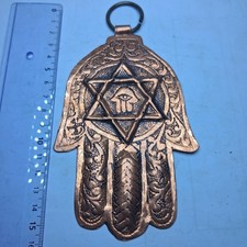 Authentic Vintage Hamsa Moroccan Judaica Star Of David Talisman Pendant picture