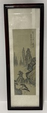 Vintage Chinese Landscape Painting Mountain Framed Asian Wall Decor 16” picture