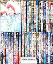 Tonikaku Kawaii Vol.1-36 Latest Full Set Japanese Manga Comics Hayate no Gotoku picture