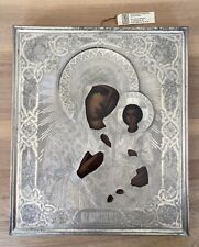 Russian Religious Icon - Mother of God - Riza Decorative Metal Wall Hanging Art picture