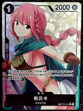 One Piece TCG Card Game Chinese Rebecca OP04-092 TR-CN Alternate Art Exclusive picture