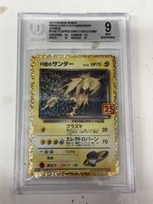 2021 POKEMON ROCKET'S ZAPDOS PROMOS JAP SWORD E SHIELD 25T ANNY BECKETT 9 MINT picture