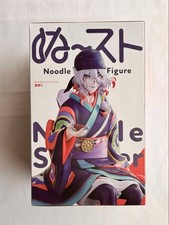 Mononoke the Movie Noodle Stopper Figure Medicine Seller Furyu New picture