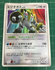 Pokémon Card Japanese  Regigigas  Holo 1st Edition 2008 DPBP#525  M1889 picture