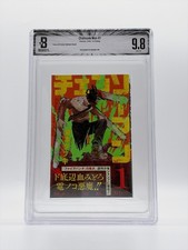 BGS 9.8/9.6 Chainsaw Man Vol. 1 1st Print Comics Manga Books Obi 2019 Japanese picture