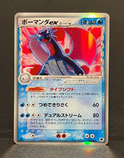 Salamence ex 1st Edition | Dragon Frontiers PCG9 022 | LP | Japanese | Brutalanda picture