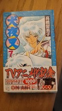 inuyasha manga japanese vol 7 picture