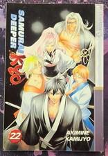 Tokyopop: Samurai Deeper Kyo: Volume 22 picture