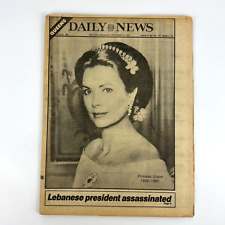 Vintage Daily News Grace Kelly 