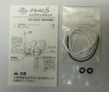 DOUGLASS Field S / Field S+ Maintenance Kit Genuine Parts Wick Tokyo Pipe picture