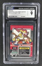 2008 Bandai Pokémon Kids Card Japanese Diamond & Pearl Part 7 #443 Infernape picture