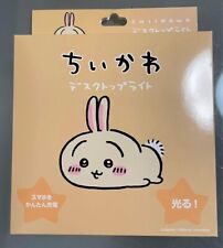 Chiikawa Desktop Light Usagi - A light that can also charge smartphones New picture