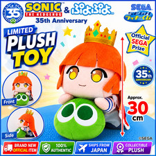 SEGA Happy Kuji Prize Puyo Puyo 35th Anniversary Arle Plush Toy Japan picture