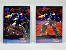 2026 Upper Deck Transformers - Galvatron Energon and Anniversary Numbered /1986 picture