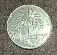 1970 Iraq 250 Fils FAO Nickel UNCIRCULATED Nickel Coin-33MM-KM130-MINTED=500,000 picture