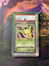Leafeon LV.X 1st Edition Holo PSA 9 - 2007 Japanese Pokemon Dp4 Dawn Dash picture