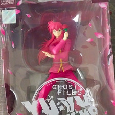 ABYstyle Studio Kurama Yu Yu Hakusho Super Figure Collection Figure ABYFIG051 picture