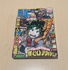 Weekly Shonen Jump 2014 #32  ❗️  1st My Hero Academia  US Manga SELLER picture