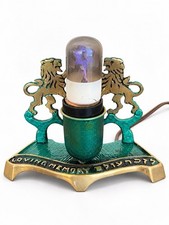 Vintage Yahrzeit Lamp Lions of Judah Memorial Light Israel Star of David Bulb picture