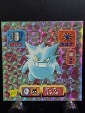 Gengar 377 Pokemon Amada Seal  Holo Lv 59 Sticker 201/247 vintage picture