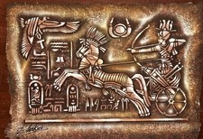 King Ramses II in Chariot  Hand-Painted Papyrus Relief- 11.8x15.7 in picture