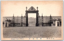 Postcard - Akasaka Gosho - Tokyo, Japan picture
